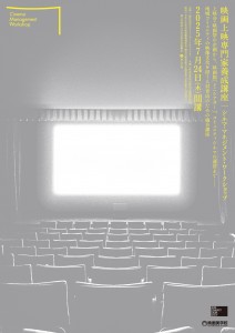CMW2025_B4_2ori_H1-4_N