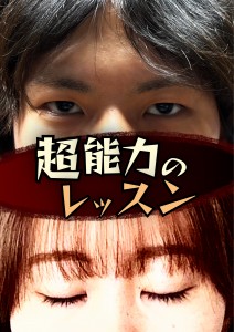 jinbu