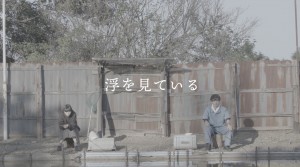kushijima